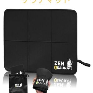 サウナマット 折りたたみ コンパクト おしゃれ 洗える 新品 衛生的サウナマット