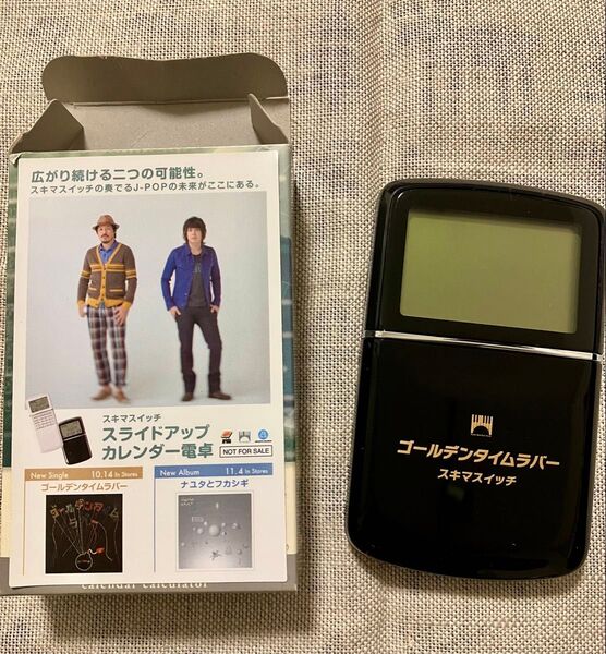 超レア!スキマスイッチ ゴールデンタイムラバー ナユタとフカシギ 非売品 カレンダー電卓 ノベルティ 未使用 グッズ