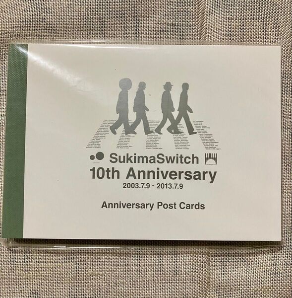 スキマスイッチ ファンクラブ DELUXE限定10th Anniversary ポストカード 未使用 デラックス