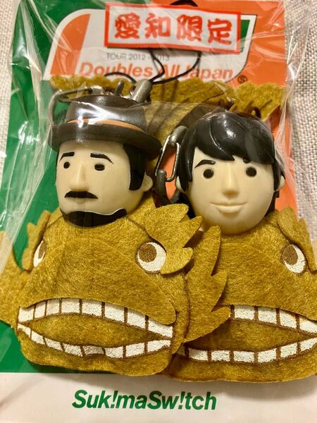 スキマスイッチ ダブルスオールジャパンツアー2012-2013 愛知限定マスコット 新品 ツアーグッズ