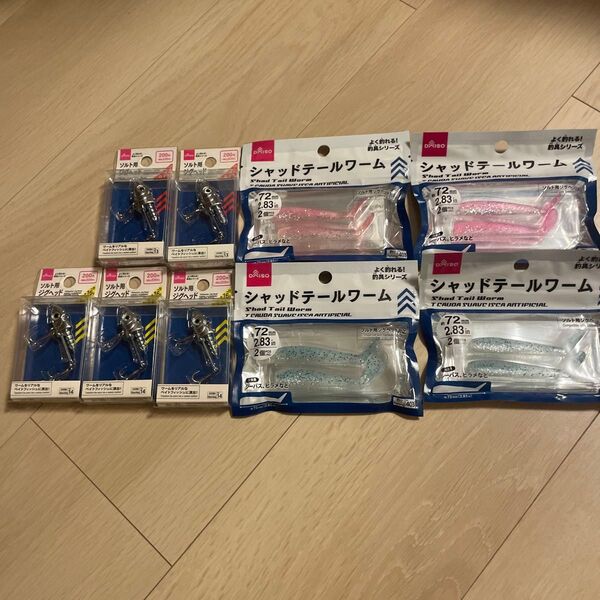 【新品】4個セット ダイソー シャッドテールワーム 72mm 検索)コアマン VJ IJ 28 22 16 12 アルカリシャッド