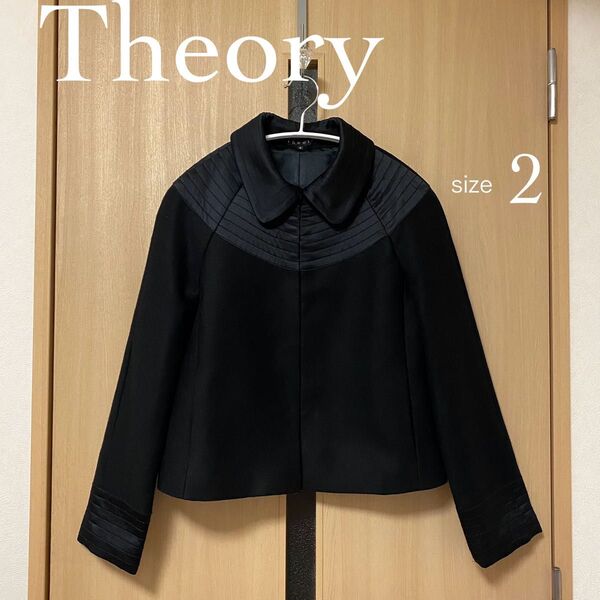 theory セオリー シルクデザイン フォーマルジャケット