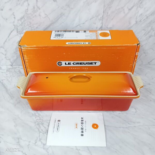 ●LE CREUSET ルクルーゼ テリーヌ・レクタ オレンジ 32cm 廃盤品/ル クルーゼ 長方形 横長 ホーロー 鋳物 耐熱