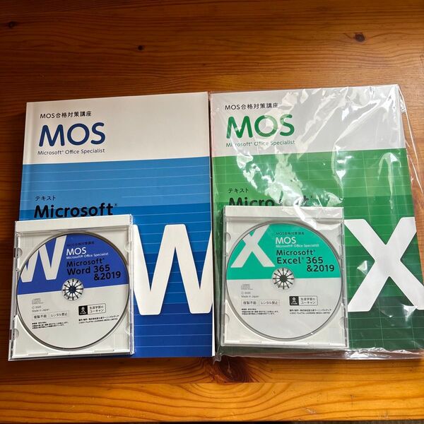 mos365&2019合格対策講座Excel word