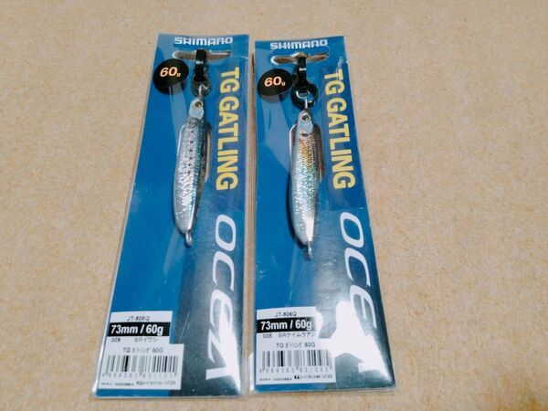 シマノ オシア TG ガトリング 60g 2個セット SRイワシ SRケイムラアジ 新品① タングステン OCEA GATLING