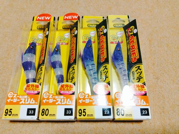 デュエル DUEL イージースリム 95 80 4個セット パープルゼブラ ケイムラパープルヘッド イカメタル オモリグ