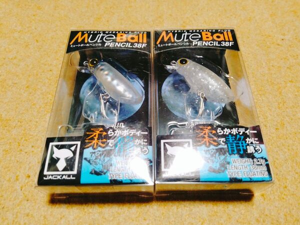 ジャッカル ミュートボール ペンシル 38F 2.7g 2個セット 新品2 jackall MUTEBALL メバル チヌ メッキ
