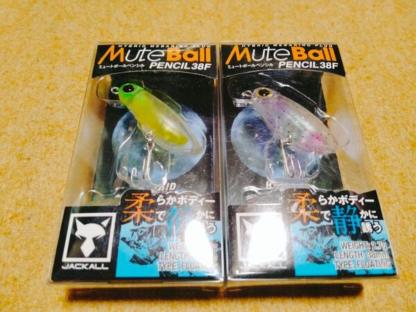 ジャッカル ミュートボール ペンシル 38F 2.7g 2個セット 新品4 jackall MUTEBALL メバル チヌ メッキ