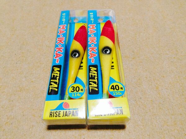ライズジャパン まいっかー メタル 30号 40号 2個セット 新品1 RISE JAPAN イカメタル まいっか〜