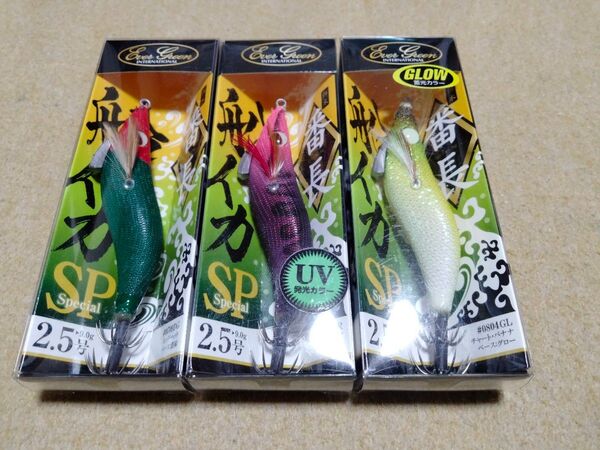 エバーグリーン エギ番長 2.5号 船イカSP 3個セット 新品② イカメタル オモリグ EverGreen