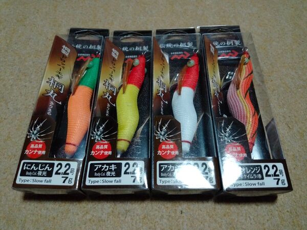 マルシン 桐ボディ 桐丸 2.2号 4個セット 新品③ イカメタル オモリグ 桐製ドロッパー スッテ 餌木猿フォルム?