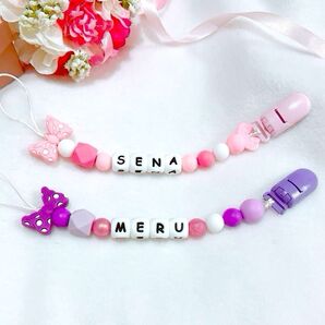 おしゃぶりホルダー リボン 歯固め マルチクリップ