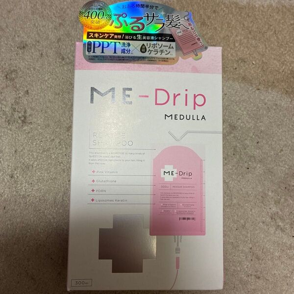 【公式】 SNSで話題のME-Drip RESQUE SHAMPOO (ミードリップ レスキューシャンプー)
