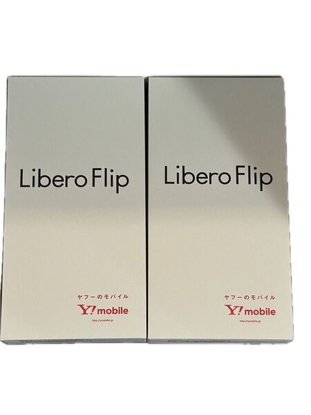 新品未使用 Libero Flip ゴールド ホワイト 2台セットワイモバイル版 SIMフリー スマートフォン ZTE