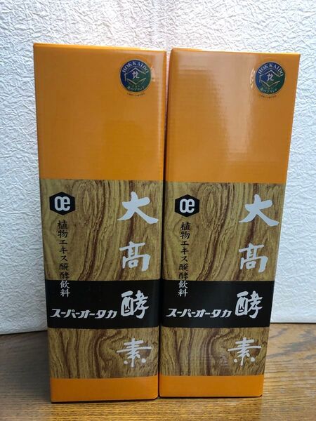 大高酵素 スーパーオータカ1200ml×2本組