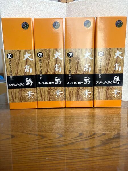 大高酵素 スーパーオータカ1200ml×4本組