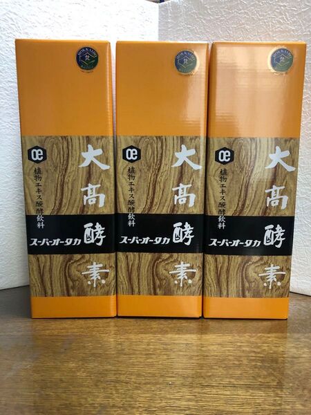 大高酵素 スーパーオータカ1200ml×3本組