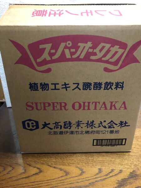 大高酵素 スーパーオータカ1200ml×6本ケース入り
