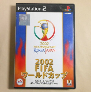 PS 2 ソフト / 2002 FIFA ワールドカップ