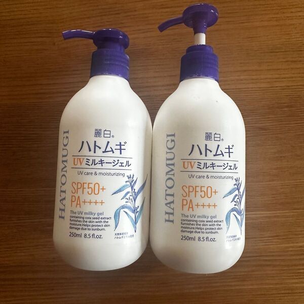 麗白 ハトムギ UVミルキージェル SPF50+ PA++++ ポンプタイプ(250ml)2本