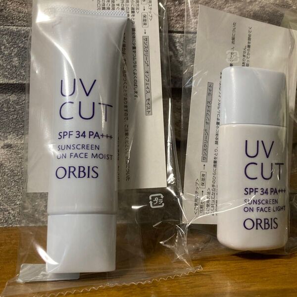オルビス UVカット サンスクリーン2種類 オンフェイス ライト、オンフェイス モイスト