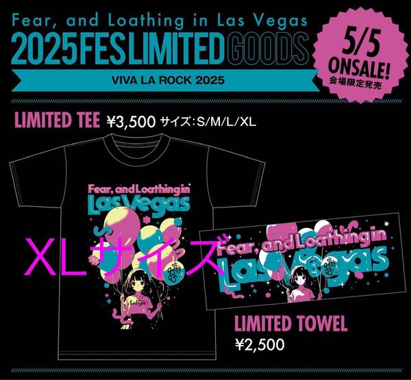 Fear,and Loathing in Las Vegas 限定 Tシャツ XLサイズ タオル セット ビバラロック 2025