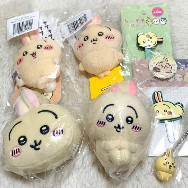 ちいかわ うさぎ まとめ売り