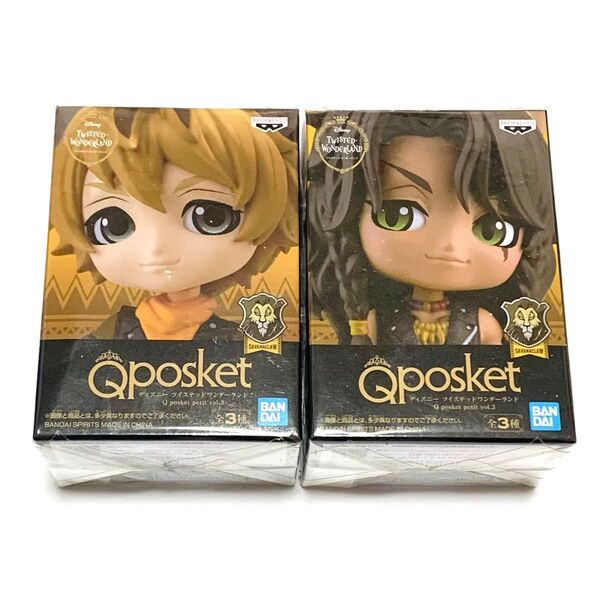 ツイステッドワンダーランド ツイステ Qposket フィギュア サバナクロー レオナ ラギー 2点セット 箱無し