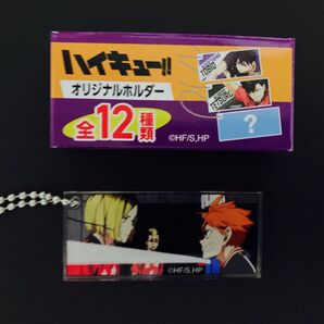 ハイキュー!! ハイチュウコラボ アクリルキーホルダー シークレット