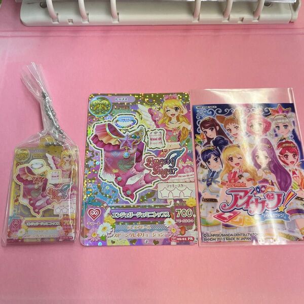 アイカツ! だれでもアイドル活動アクリルチャーム ガチャガチャ アイカツカード 限定スリーブ セット