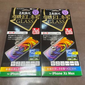 2枚セット iPhone Xs Max 2度強化 ガラスフィルム 保護フィルム