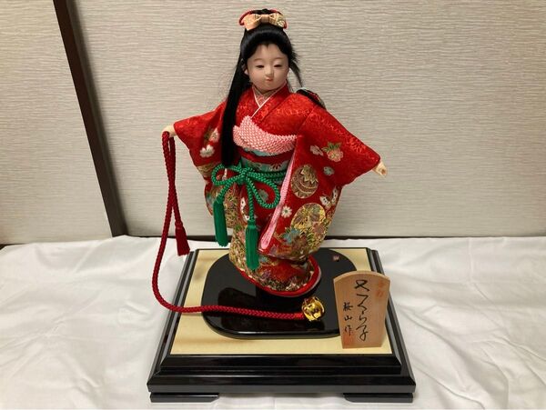 【新品、未使用品】市松人形 舞妓人形 さくら子 桜山作