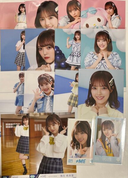 ≠ME ノイミー 落合希来里 生写真 セミコンプ ミニフォト まとめ売り