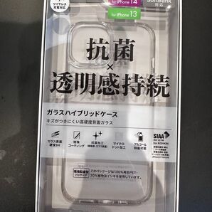 iPhone13 14ケース ソフトバンクセレクション