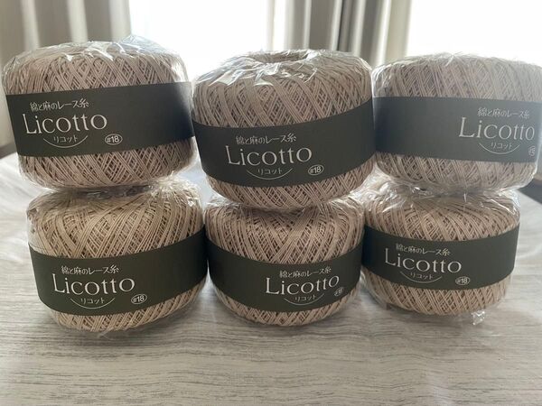 Licotto 綿と麻のレース糸 #18 6個