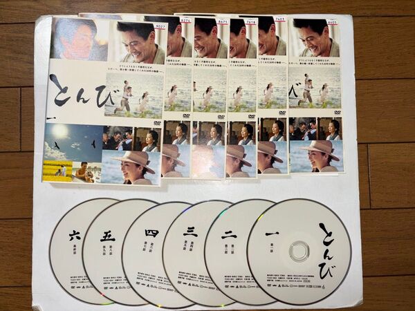 とんび DVD 6巻 全巻セット レンタル落ち レンタル品 内野聖陽 佐藤健 常盤貴子