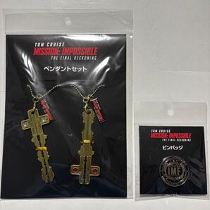 ミッション インポッシブル ファイナル・レコニング ペンダントセット ピンバッジ 2点セット