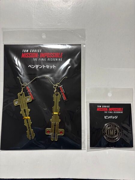 新品 ミッション インポッシブル ファイナル・レコニング ペンダントセット ピンバッジ 2点セット