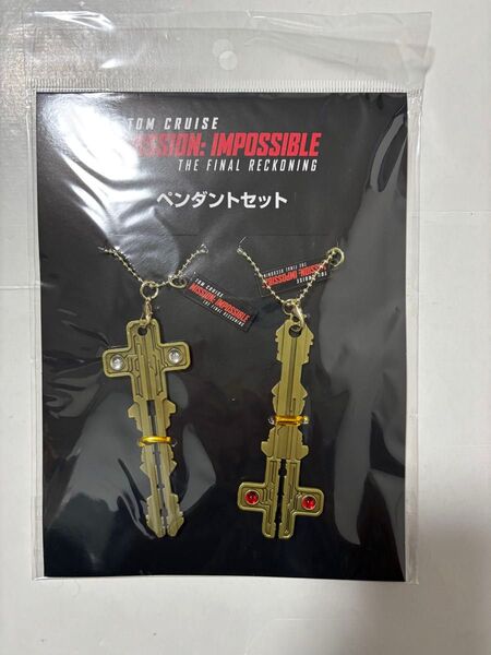 新品 ミッション インポッシブル ファイナル・レコニング ペンダントセット