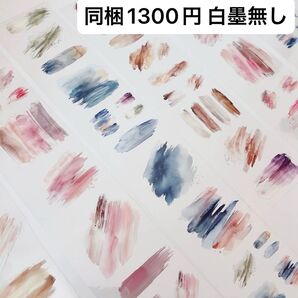 新品 油絵白墨無シリーズ PETベース素材マスキングテープ マステ 6m