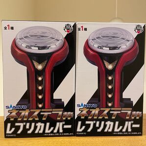 SANKYO ネオステラ枠 レプリカレバー 2個セット