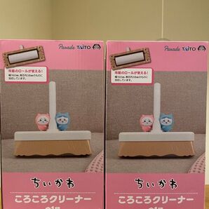 ちいかわ ころころクリーナー 2個セット