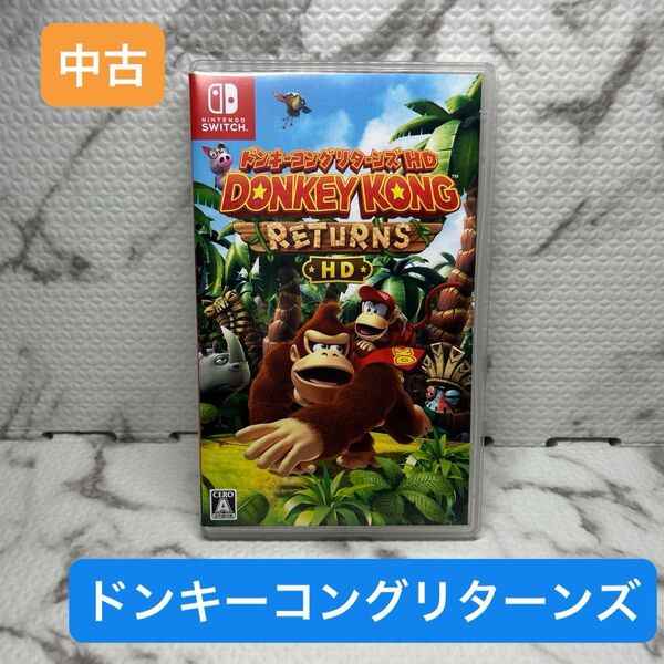 ドンキーコング リターンズ HD Nintendo Switch ニンテンドースイッチ ソフト 中古