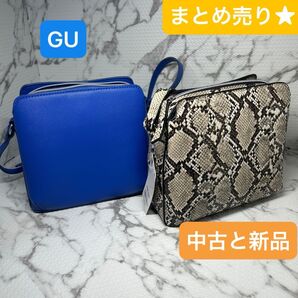 GU ジーユー ボックスミニショルダーバッグ パイソン柄(新品)ブルー(中古) まとめ売り★