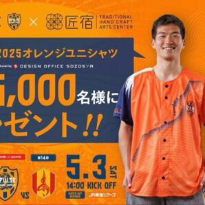 2025年国立静岡オレンジユニフォームシャツ 清水エスパルス 3枚セット