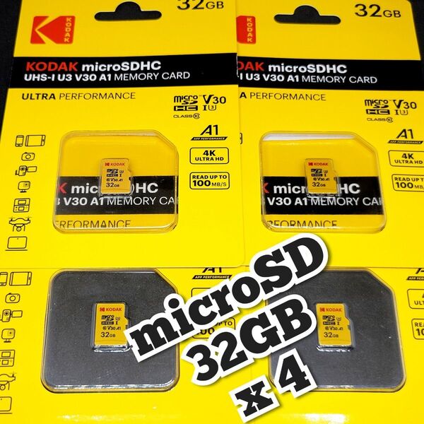 マイクロSD カード 32GB 4枚 microSD class10 KODAK コダック 4個