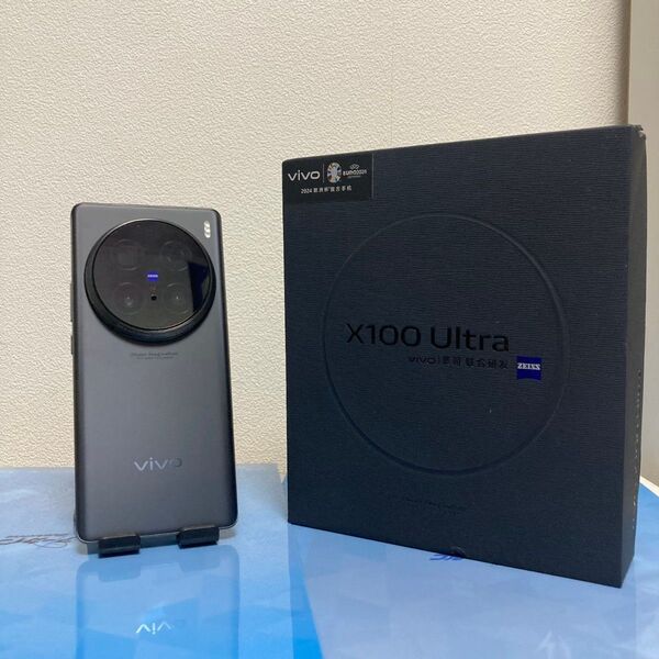 Vivo x100 ultra 美品 12+256