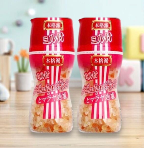 本格派 ミル付ヒマラヤ岩塩 80g2個セット(計160g)⑥