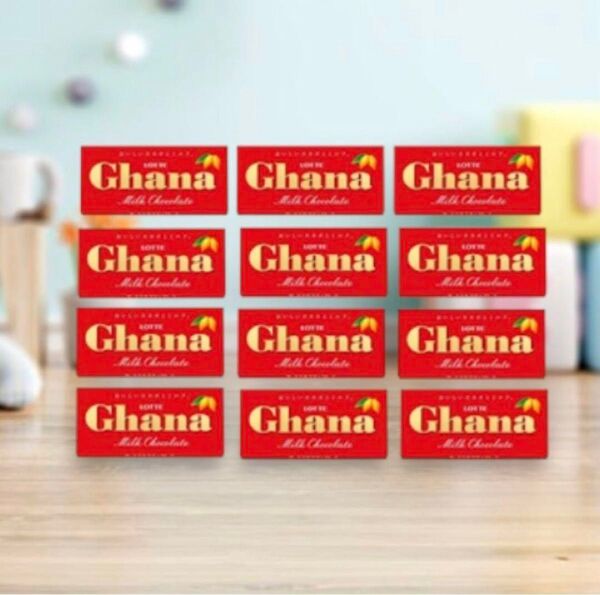 【賞味期限:2026年2月】ロッテ Ghana ミルク チョコレート 12個①