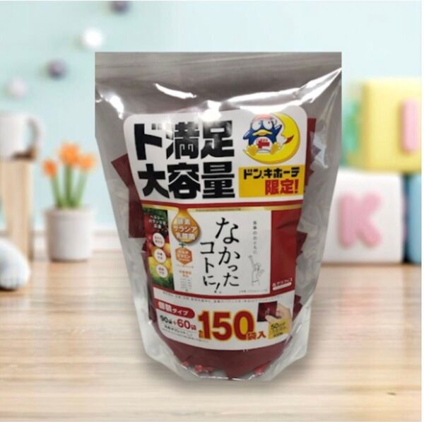 【賞味期限:2027.11】なかったコトに!大容量150袋 450粒 50日分⑤